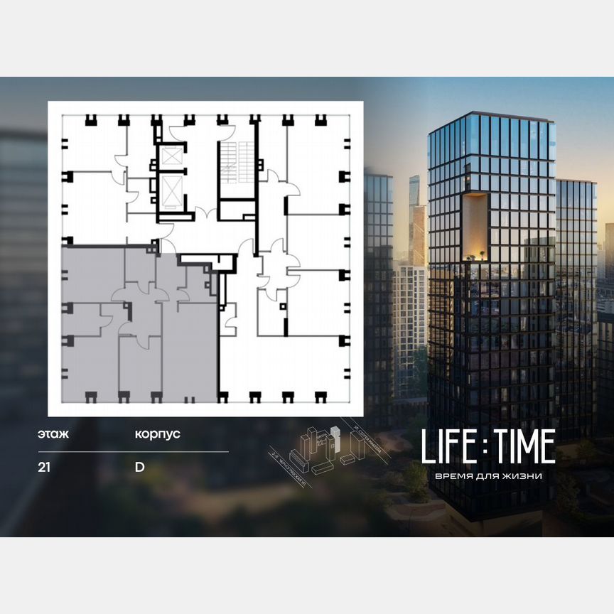 3-к. квартира, 110 м², 21/23 эт.