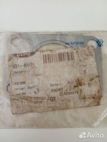 Прокладка катализатора верхняя ford