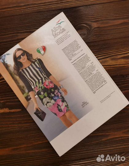 Каталоги разные