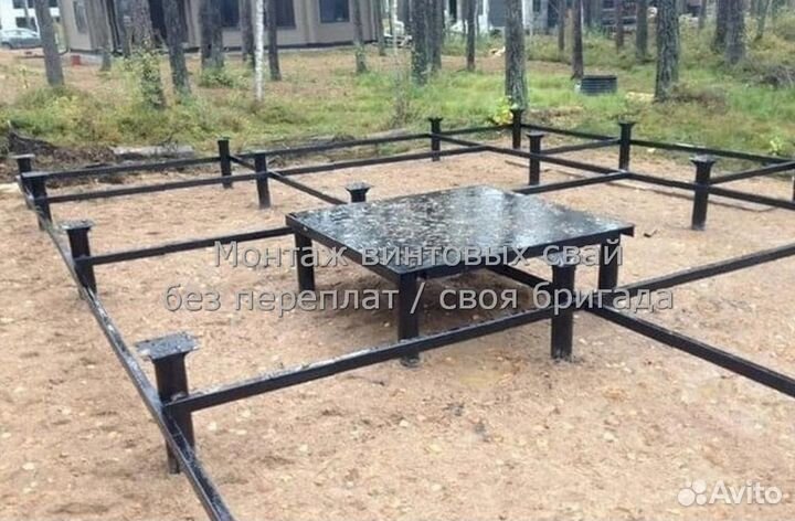 Винтовые Сваи Для Забора