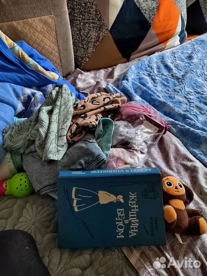 Бронь Вещи и книги пакетом