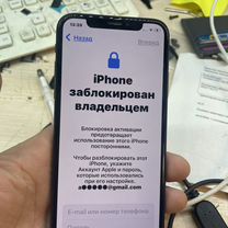 iPhone Xs, 64 ГБ