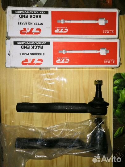 Рулевые тяги и наконечники