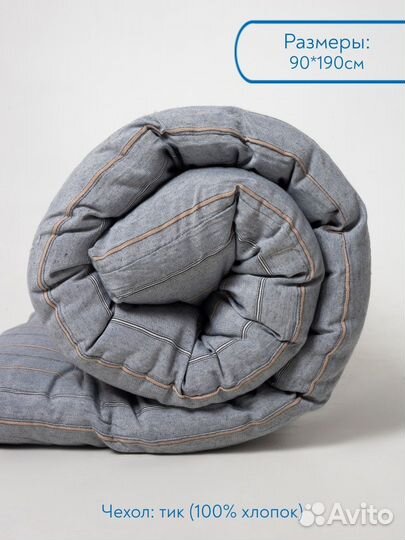 Матрас ватный