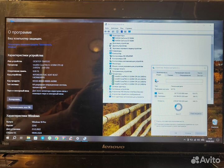 Lenovo Ideapad Y500