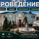Московская область, Одинцовский городской округ, Звенигород