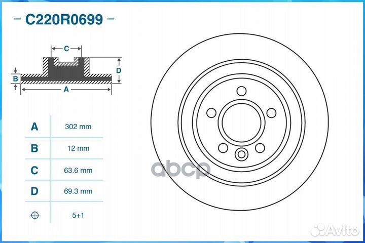 Диск тормозной задний, volvo C220R0699 cworks