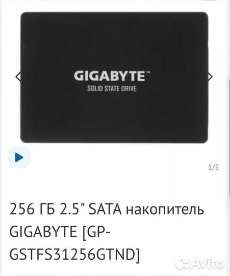Пк,системный блок