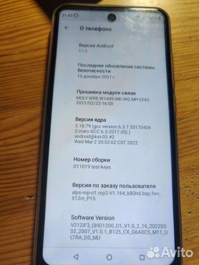 Телефон M11 Ultra