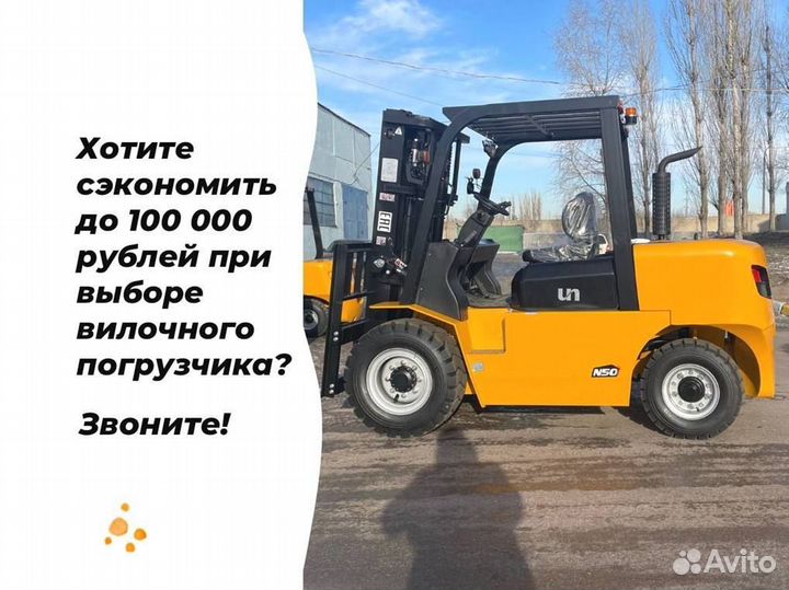 Вилочный погрузчик UN Forklifts FD70, 2023