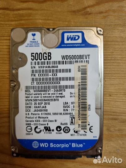 Жесткие диски для ноутбука 2.5