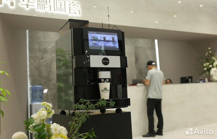 Кофемашина для зернового кофе