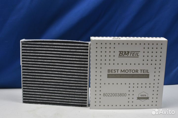 Фильтр салонный (угольный) Geely Atlas