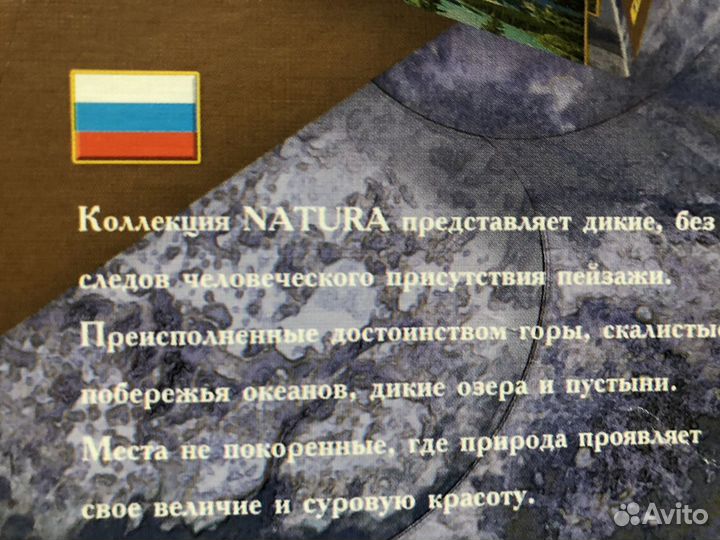 Пазлы сложные 1500 шт. Фирмы Natura. Польша