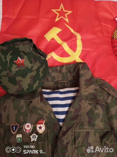 Военная форма 