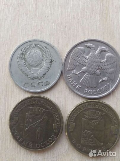 Монеты СССР