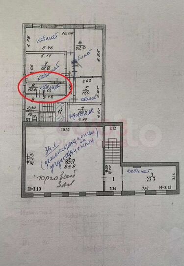 Сдам офисное помещение, 25 м²