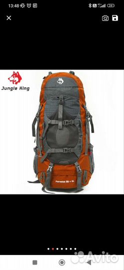 Рюкзак туристический, походный, 50 литров