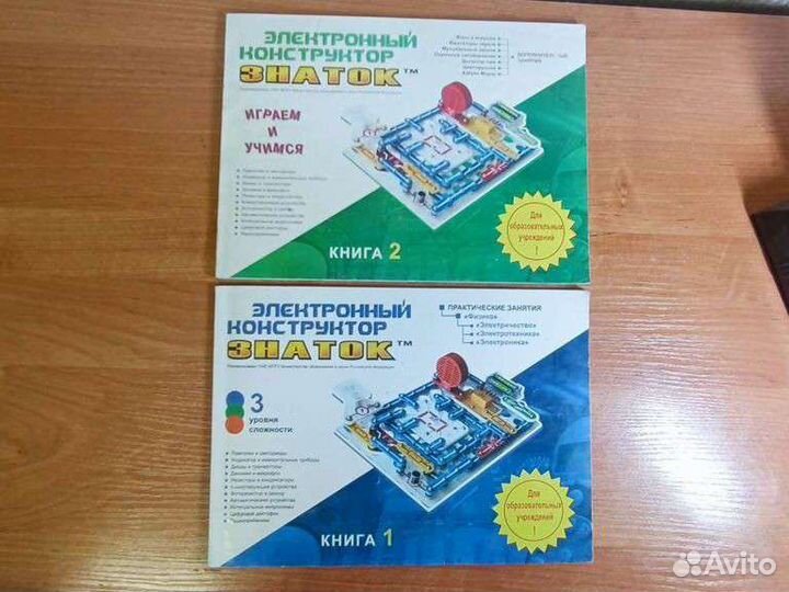 Набор Знаток 999 схем