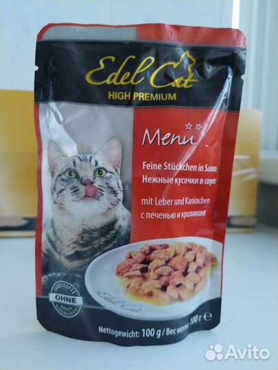 Влажный корм для кошек Edel Сat германия