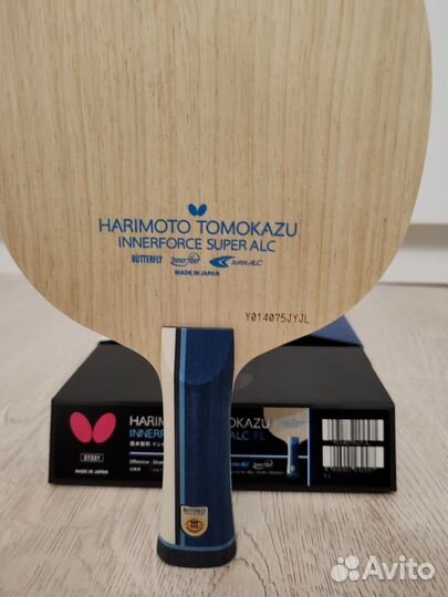 Butterfly harimoto super alc