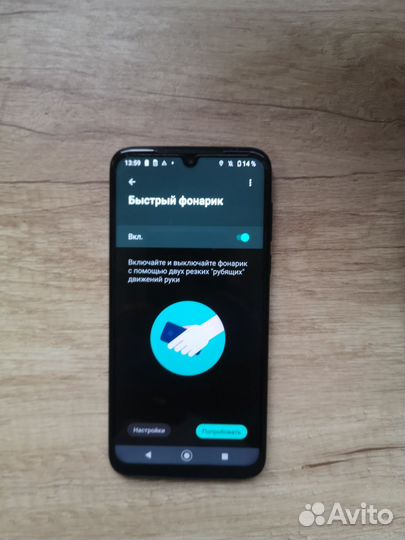 MOTOROLA Moto G8 Plus, 4/64 ГБ