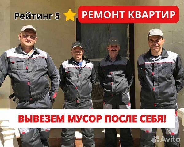 Ремонт квартир под ключ отделочные работы в Санкт-Петербурге | Услуги ...