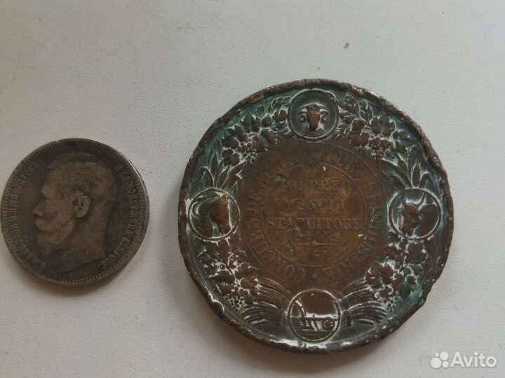 Carol I rege AL romaniei 1881