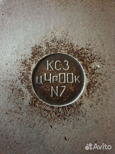 Гусятница чугунная СССР