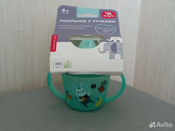 Поильник baby go