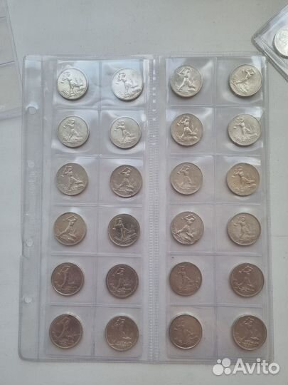 Лот серебряных монет 50 копеек 1924-1925 год
