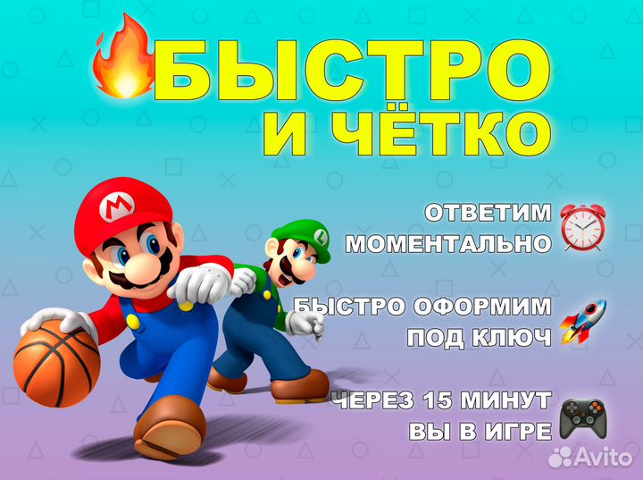 Battlefield 2042 ps4 по подписке ps plus