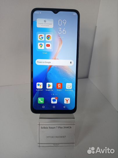 Infinix Smart 7 Plus, 3/64 ГБ