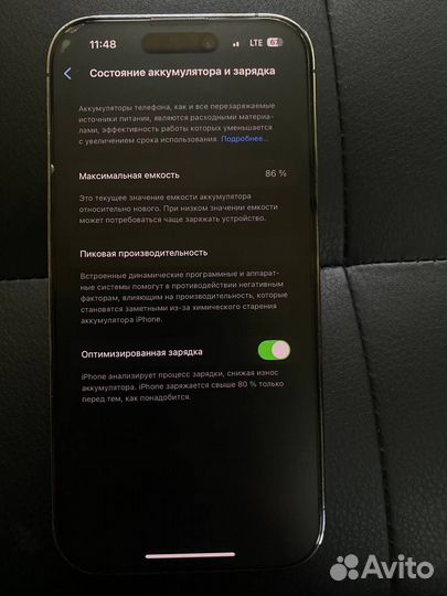 iPhone 14 Pro, 256 ГБ