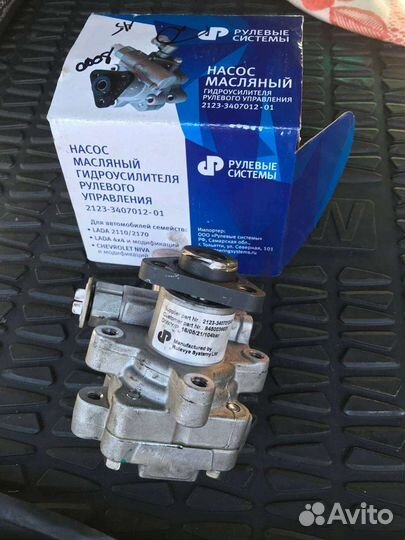 Насос гур Лада