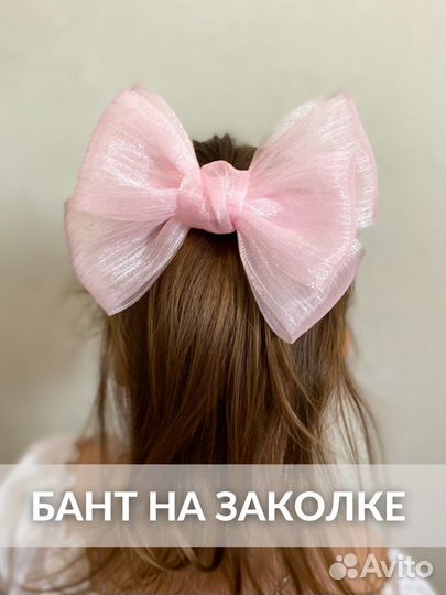 Бант для волос на заколке автомат