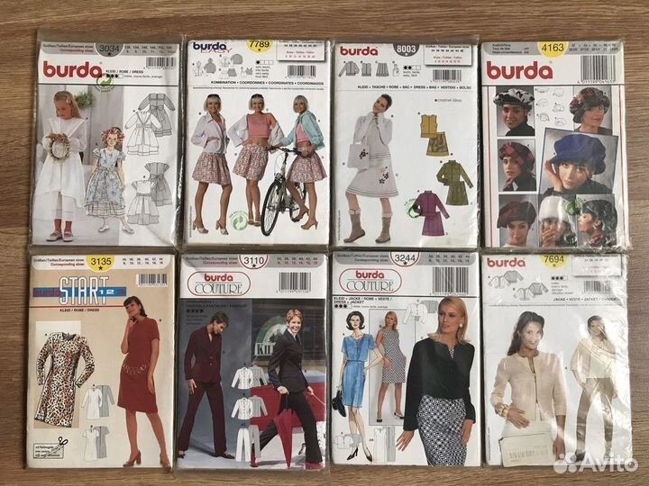 Выкройки Burda 7 шт