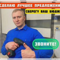 Ремонт варочных панелей и духовых шкафов на дому, Новоивановское