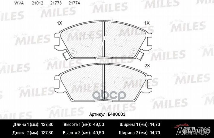 Колодки тормозные дисковые перед E400003 Miles