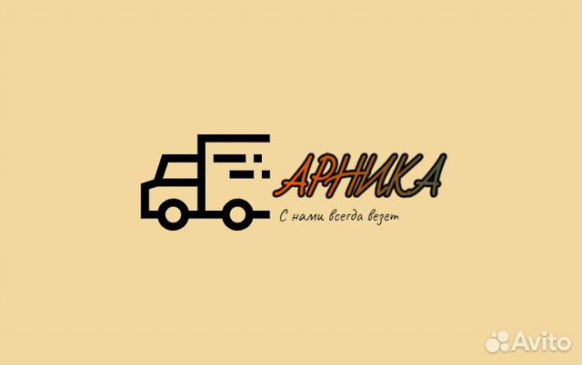 Логист в транспортную компанию