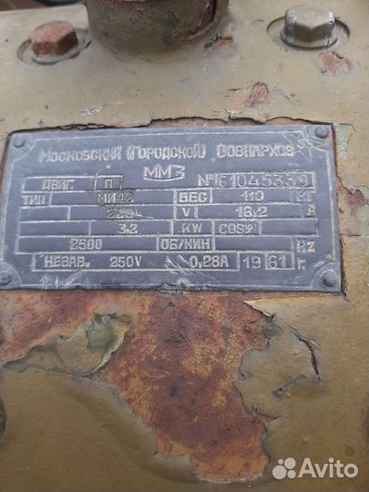 Электродвигатель 220в