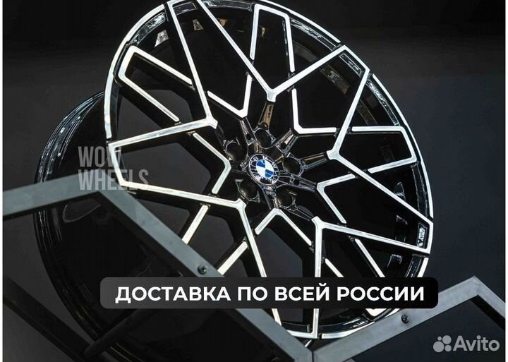 Кованые диски R22 BMW разноширокие X7 / G07