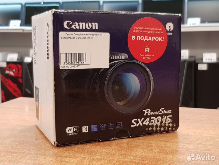 Фотоаппарат Canon SX430 IS