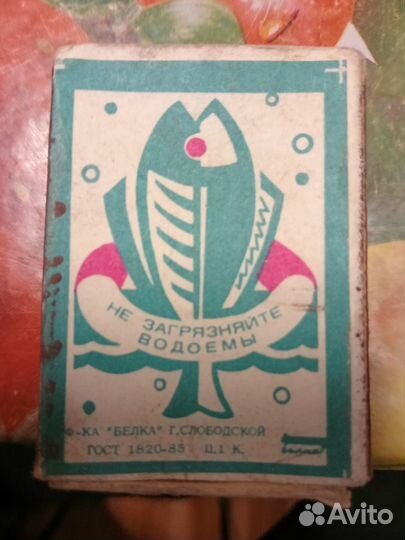 Спички СССР