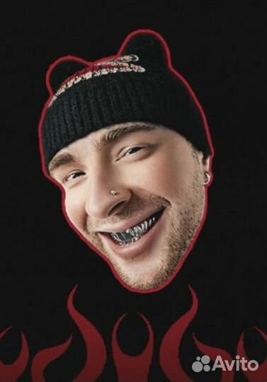 Билет на концерт Егора Крида Москва