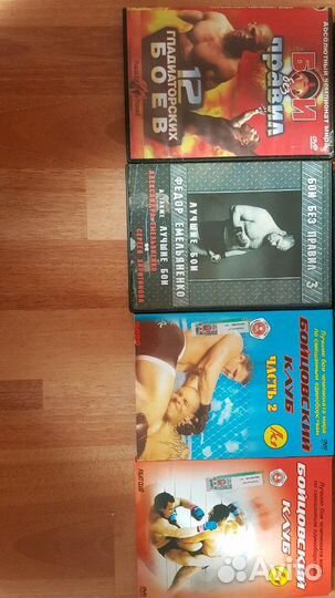 DVD диски (бокс, бои без правил)