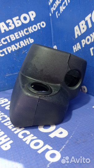 Кожух рулевой колонки Hyundai Getz хэтчбек 2005