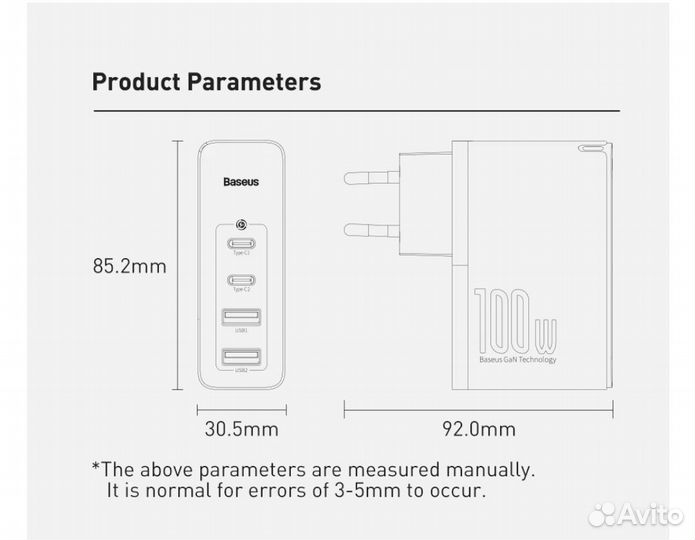 Зарядное устройство baseus gan 100w