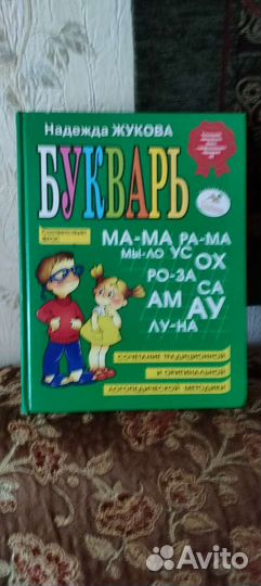 Книги для детей