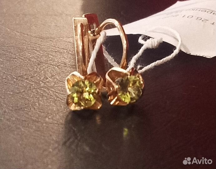 Золотые Советские Серьги Винтаж Вставка Натуральны